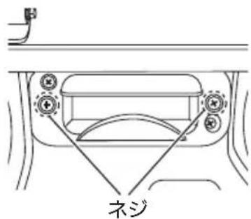 NISSAN Atlas F24 (2015) - 番号灯 - 1
