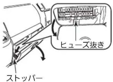 NISSAN Atlas F24 (2015) - ト口阿木克斯奥 - 1