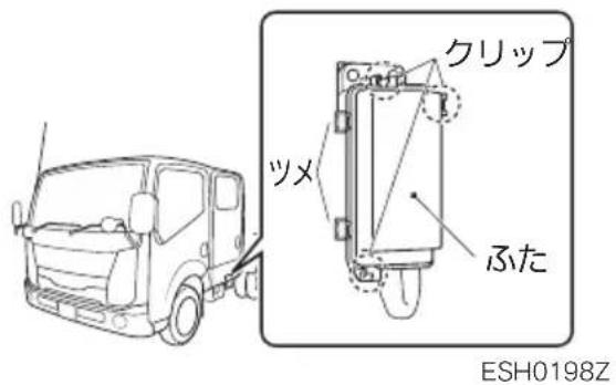 NISSAN Atlas F24 (2015) - 八子一横 - 1