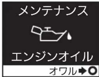 NISSAN Atlas F24 (2015) - 工神才尔 - 1