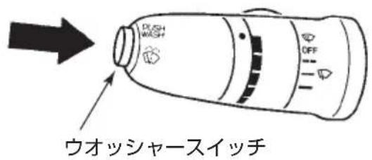 NISSAN Atlas F24 (2015) - ■ウ才ツヤ一の使いかた - 1