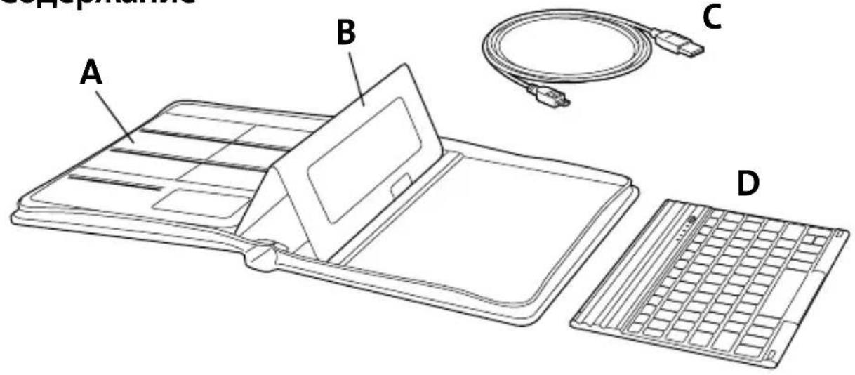KENSINGTON KeyFolio Executive - INFORMACJE TYLKO DLA UZYTKOWNIKOW W KRAJACH NALEŽACYCH DO UNII EUROPEJSKIEJ - 2