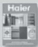 HAIER HW90B14266A - Аксессуары - 4
