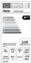 HAIER HW90B14266A - Скорость отжима по умолчанию - 16