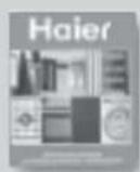 HAIER HW90B14266A - Accessories - 4