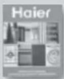 HAIER HW90B14266A - Accesorios - 4
