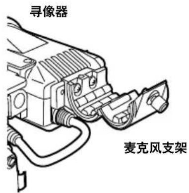 PANASONIC AJHVF27B - 麦克风的安装 - 1
