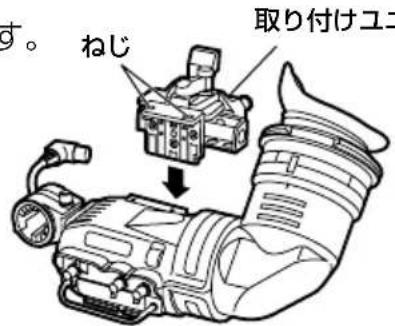 PANASONIC AJHVF27B - - 斯现代农业一川か取付は工二卜の変更 - 2