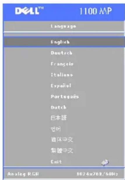DELL 1100MP - Language-valikko - 1