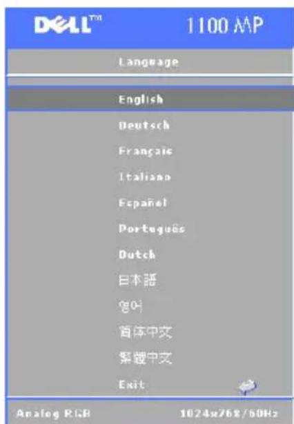 DELL 1100MP - Menu Language (Język) - 1