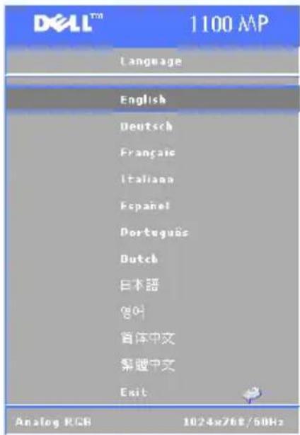 DELL 1100MP - Menyn Language - 1