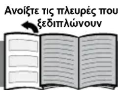 BOSCH TDI90EASY - Σημαντικές Σημειώσεις - 1