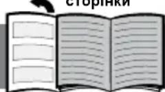 BOSCH TDI90EASY - Опис пирстрю - 1