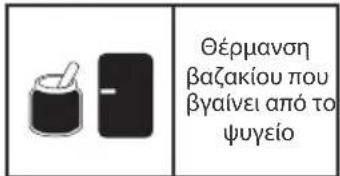 BABYMOOV NutriBaby A001115 - Nɔμa twv εικονιδιwν λειτουργιών - 5