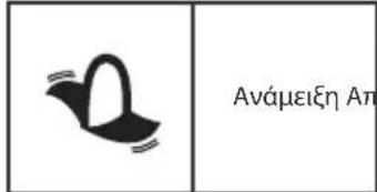 BABYMOOV NutriBaby A001115 - Nɔμa twv εικονιδιwν λειτουργιών - 4