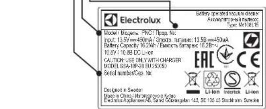 ELECTROLUX EERC70IW - ASISTENTÁ CLIENTI ŞI SERVICE - 1