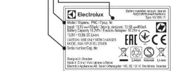 ELECTROLUX EERC70IW - ATENCION Y SERVICIO AL CLIENTE - 1