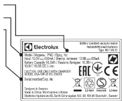 ELECTROLUX EERC70IW - YIIOETHPIEH IENATQN KAI ZEPBIZ - 1