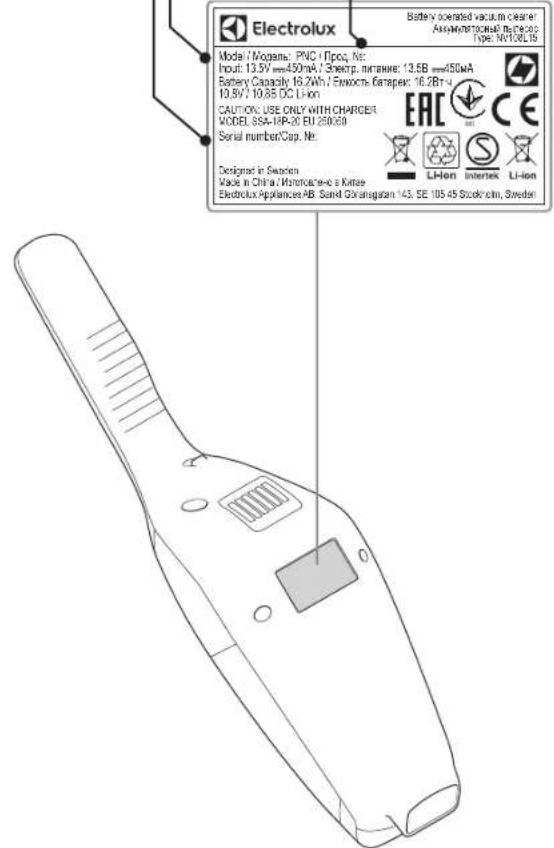 ELECTROLUX EERC70IW - CLIENTU PrieziURA IR APTARNAVIMAS - 1