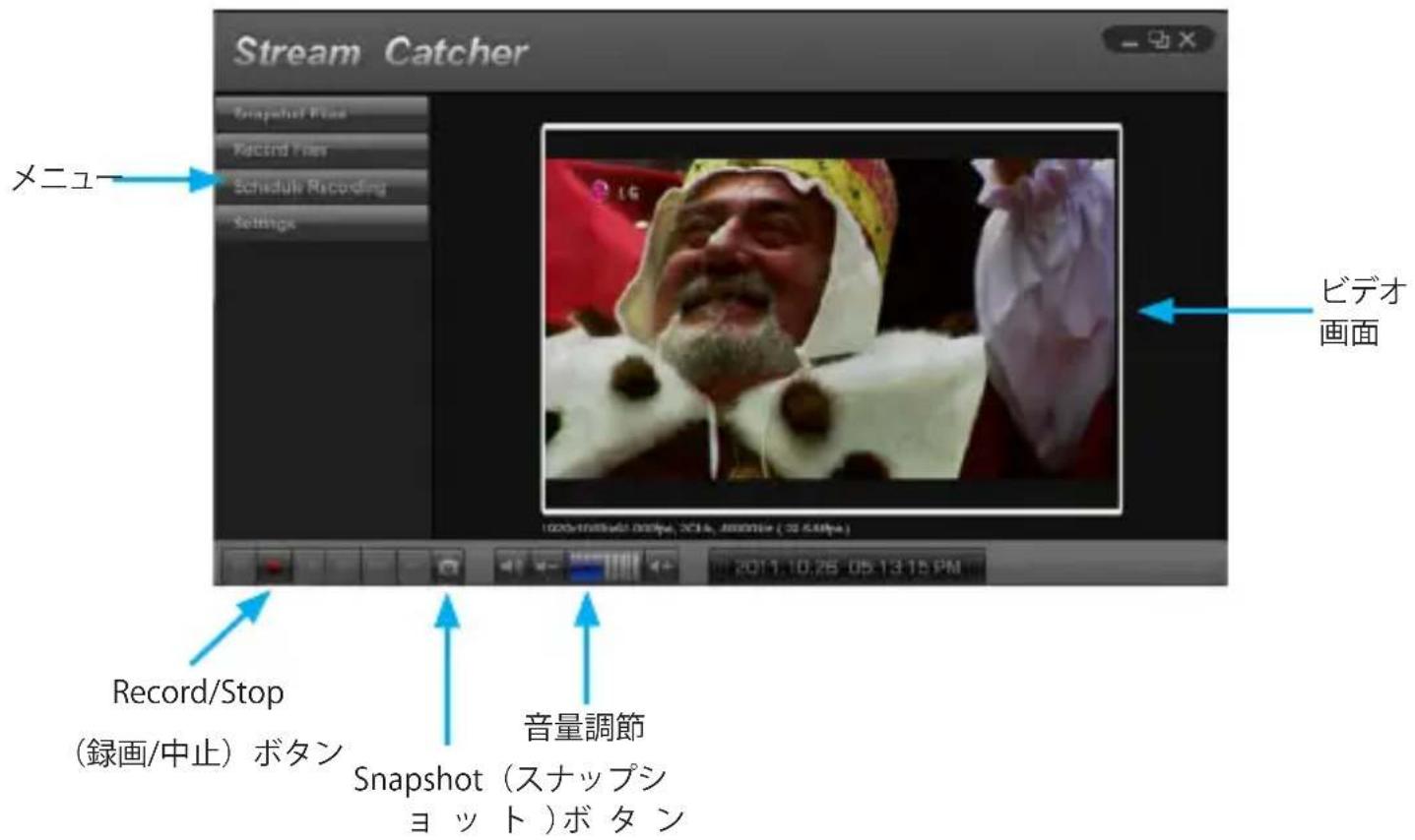 StarTech.com PEXHDCAP60L - アフル イ 斯ンの起動 - 2