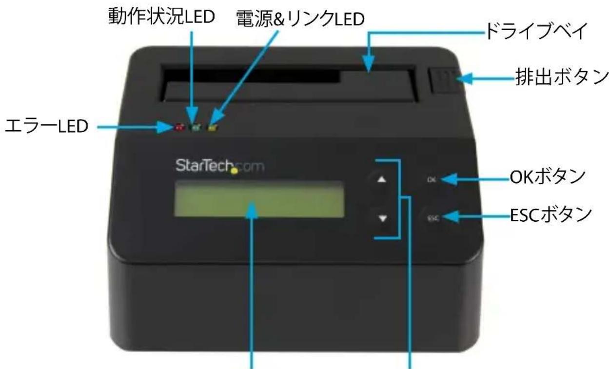 StarTech.com SDOCK1EU3P - フロINTBIJE一 - 1