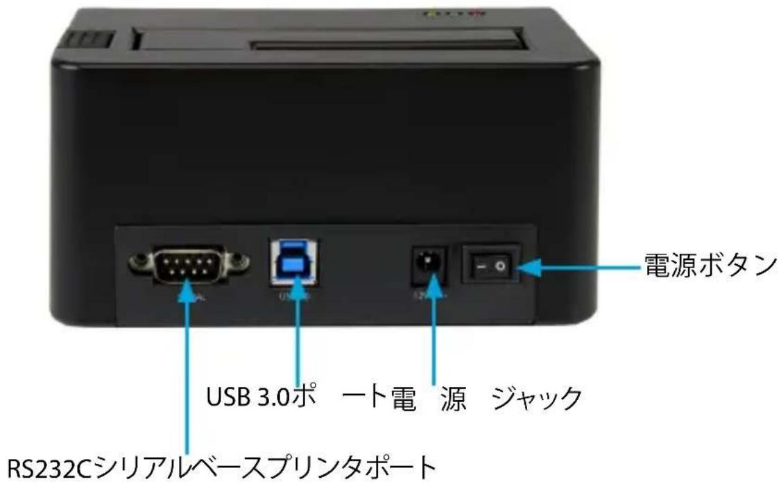 StarTech.com SDOCK1EU3P - リアビロー - 1