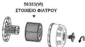 BESTWAY 54112 - ΣΥΝΤΗΡΗΣΗ - 2