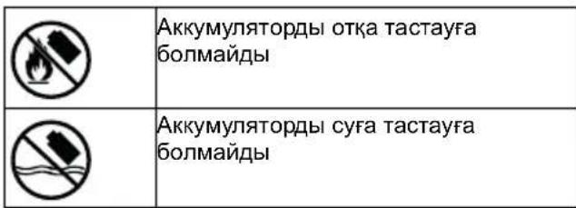 Kärcher WV 2 Premium Plus - Құрылғыдағы белгілер - 3