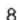 OREGON SCIENTIFIC EB612 - A PROPOS D'OREGON SCIENTIFIC - 5