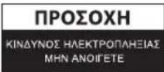 KONIG KNAVSPLIT20 - Οδηγίες ασφαλείας: - 2