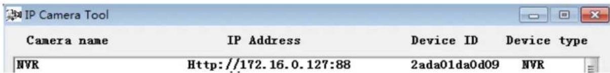 EBODE IPV4NVR - Tillgang till NVR i LAN - 1
