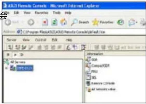 ASUS ASMB4IKVM - 连接远程服务器 - 5