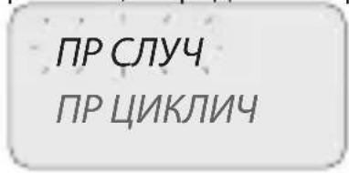 ABB D2 - 3-2 CnyuhaHna nporpaMa - 1