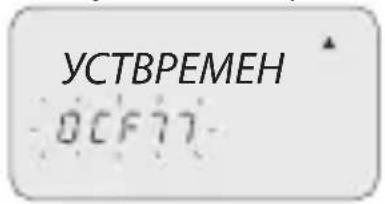 ABB D2 - Time Zone DCF77 (ToIbko moJeNn GPS n DCF77) - 1