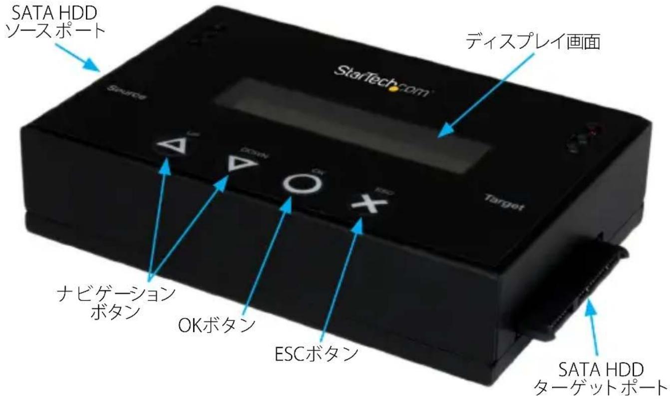 StarTech.com SATDUP11IMG - フロNTBIJE一 - 1