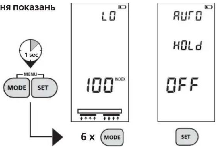 Laserliner MultiWetMaster - Функція автоматичного утримання показань - 1