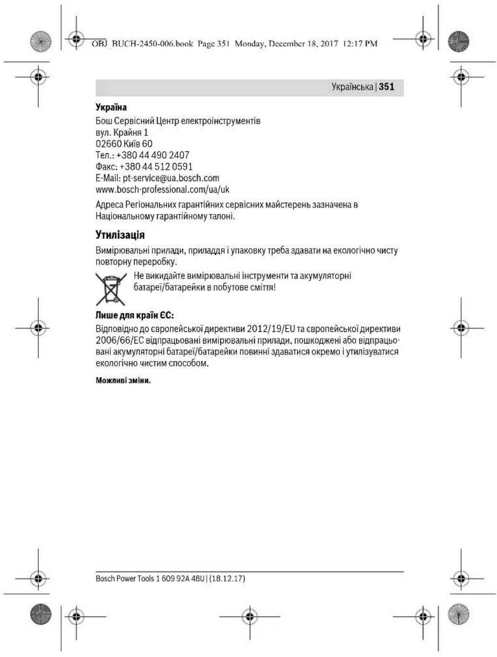 BOSCH GLM 100 C Professional - Cepbic HanaHnKaoncynbTauioBnKOpncTAnHH npOyKu - 4