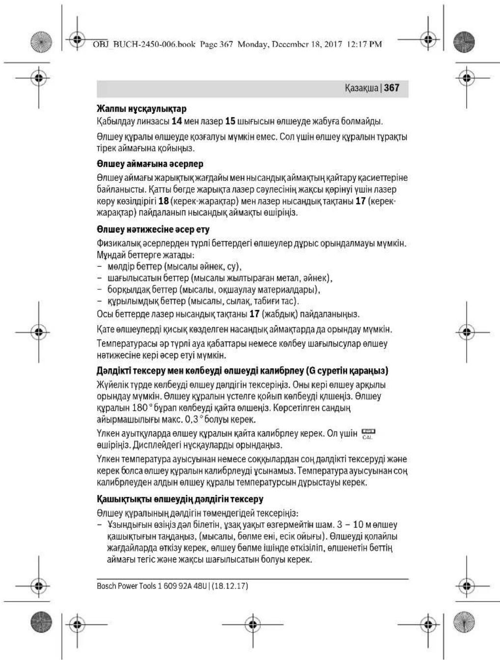 BOSCH GLM 100 C Professional - Paindanahy HycKaynapbi - 8