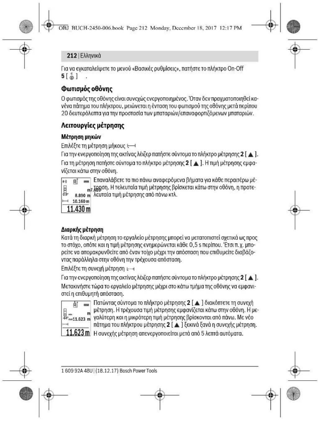BOSCH GLM 100 C Professional - Mevou（Baoukερμioε） - 6
