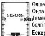 BOSCH GLM 100 C Professional - Benriney fyHKuncbI (F cypetIH KapaBbI3) - 1