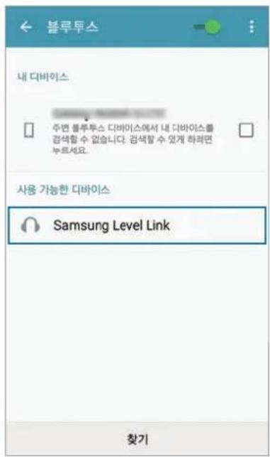 SAMSUNG EORG920A - RECEIVE(수신) 모드로 기기 연결하기 - 2