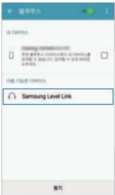 SAMSUNG EORG920B - Trademarks - 22