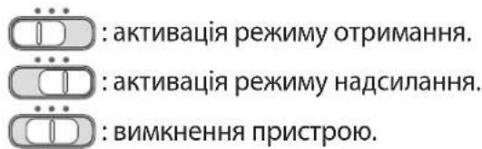 SAMSUNG EORG920B - Увімкнення та вимкнення пристрою - 1