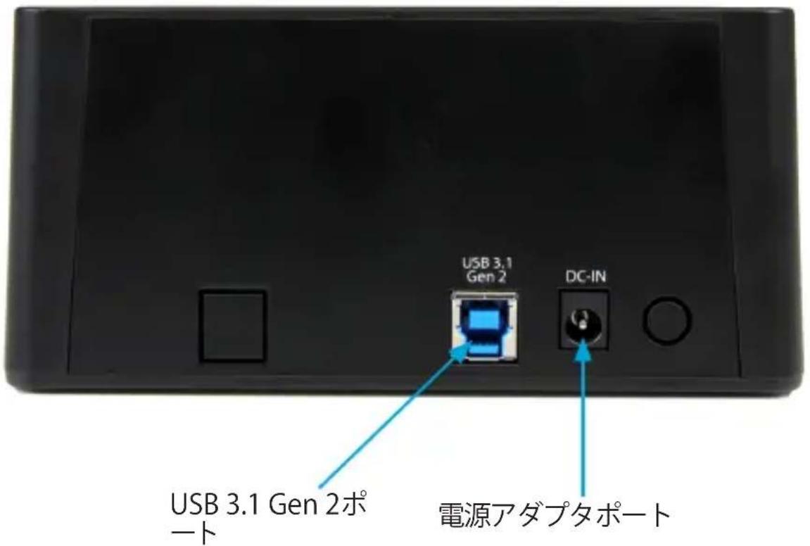 StarTech.com SDOCK2U313R - リアビュ一 - 1