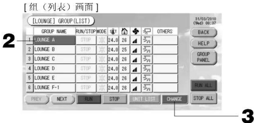 MITSUBISHI SCSL3NAAE - 注 - 1