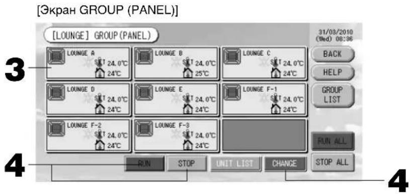 MITSUBISHI SCSL3NAAE - Haetpoika onepaun C rpynnamn (OTcJIeXnBaHne COCTOHNr pynn) - 1