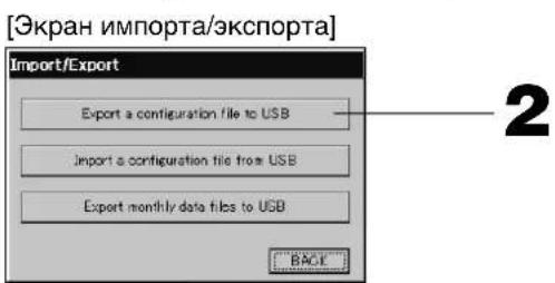MITSUBISHI SCSL3NAAE - BaXHO!! - 1