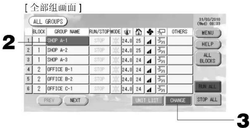 MITSUBISHI SCSL3NAAE - 注 - 1