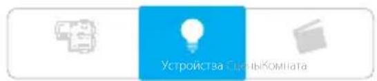 Fibaro Home Center Lite - VHTepHET - 3