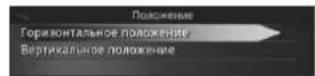 PIONEER NavGate HeadUp SPXHUD01 - Примечание - 1
